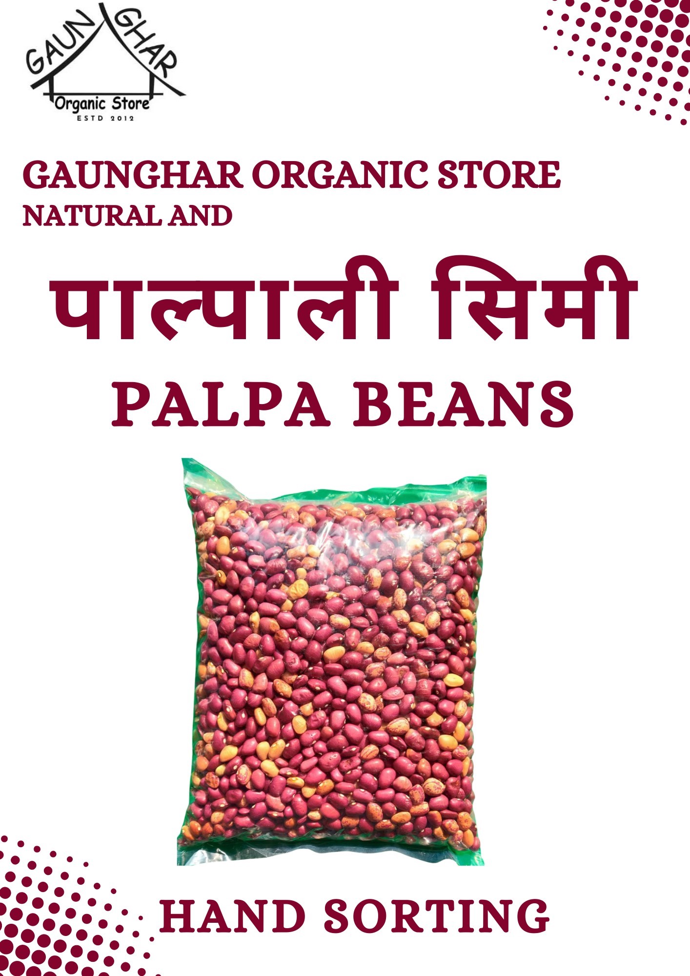 Local Beans ( Palpa Ko Simi) 1 Kg